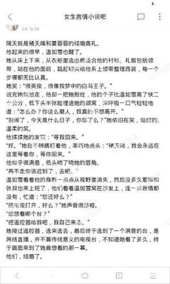 乐动体育官方版